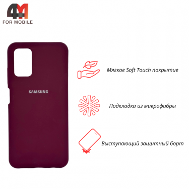 Чехол для Samsung A03s Silicone Case, цвет марсала