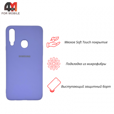 Чехол для Samsung A20s Silicone Case, лавандового цвета