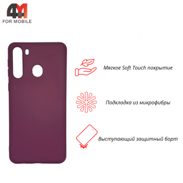 Чехол для Samsung A21 Silicone Case, цвет марсала