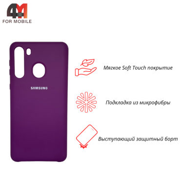 Чехол для Samsung A21 Silicone Case, фиолетового цвета