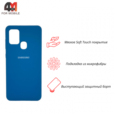 Чехол для Samsung A21s Silicone Case, синего цвета