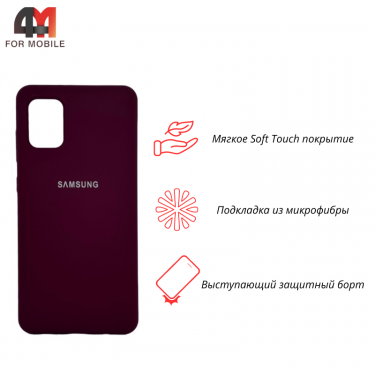 Чехол для Samsung A31 Silicone Case, цвет марсала