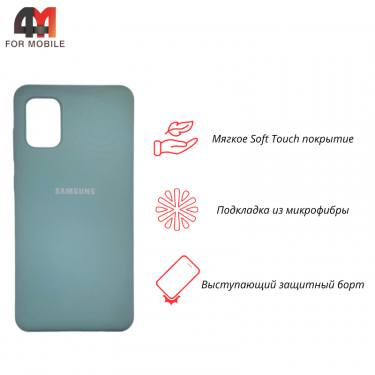 Чехол для Samsung A31 Silicone Case, ментолового цвета