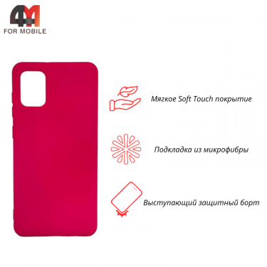 Чехол для Samsung A31 Silicone Case, ярко-розового цвета