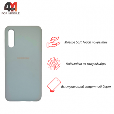 Чехол для Samsung A50/A30s/A50s Silicone Case, небесного цвета