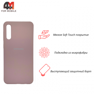 Чехол для Samsung A50/A30s/A50s Silicone Case, пудрового цвета