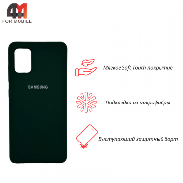 Чехол для Samsung A51 Silicone Case, темно-зеленого цвета