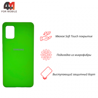 Чехол для Samsung A51 Silicone Case, неонового цвета