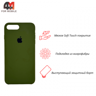 Чехол Iphone 7 Plus/8 Plus Silicone Case, 48 болотный