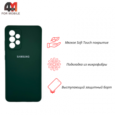 Чехол для Samsung A53 5G Silicone Case, темно-зеленого цвета