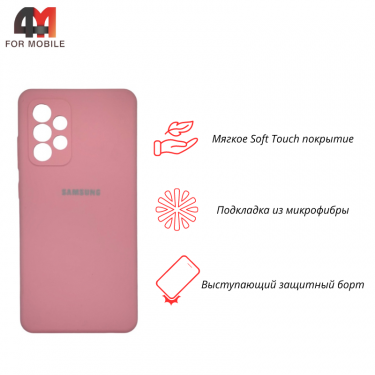 Чехол для Samsung A53 5G Silicone Case, розового цвета