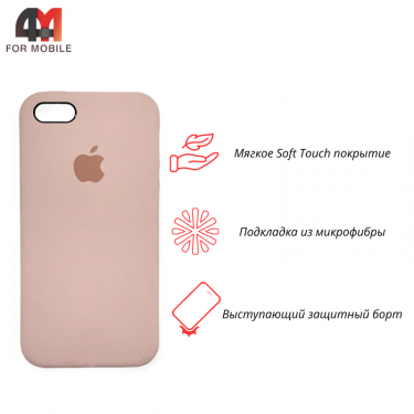 Чехол Iphone 5/5S/SE Silicone Case, 19 пудровый