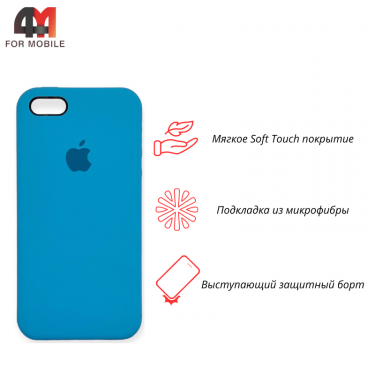 Чехол Iphone 5/5S/SE Silicone Case, 16 голубой