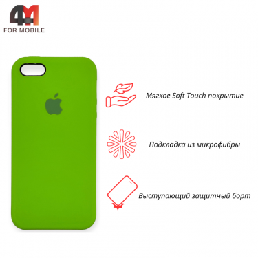 Чехол Iphone 5/5S/SE Silicone Case, 31 салатовый