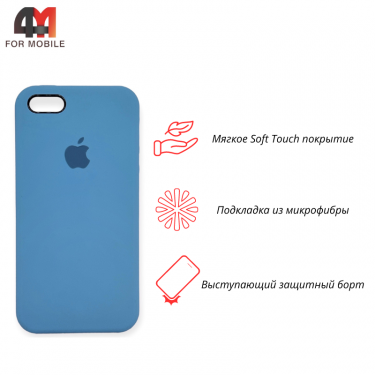 Чехол Iphone 5/5S/SE Silicone Case, 24 джинсовый