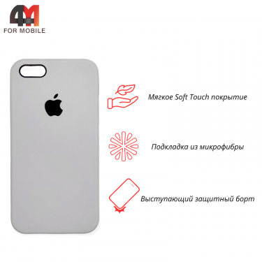 Чехол Iphone 5/5S/SE Silicone Case, 9 белый