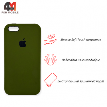 Чехол Iphone 5/5S/SE Silicone Case, 48 болотный