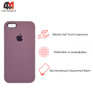 Чехол Iphone 5/5S/SE Silicone Case, 62 лиловый