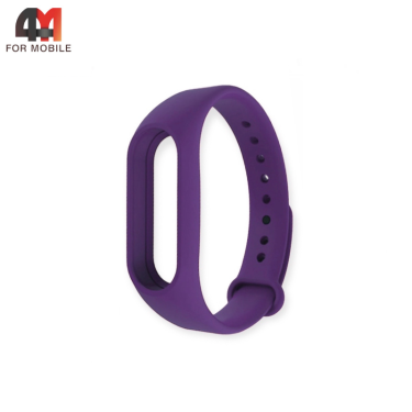 Сменный браслет для Xiaomi Mi Band 2 силиконовый, фиолетовый
