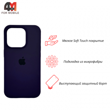 Чехол Iphone 15 Silicone Case, 75 пурпурный