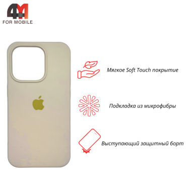 Чехол Iphone 15 Silicone Case, 51 ванильный