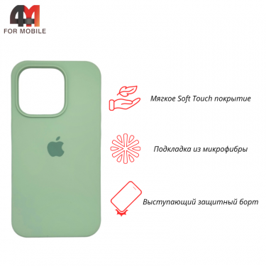 Чехол Iphone 15 Silicone Case, 68 зеленый чай