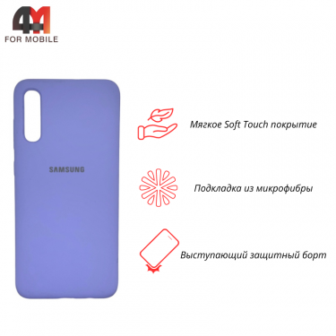 Чехол для Samsung A70/A70s Silicone Case, лавандового цвета