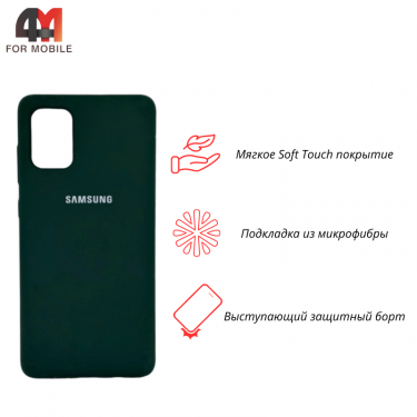 Чехол для Samsung A71 Silicone Case, темно-зеленого цвета