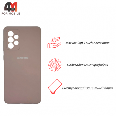 Чехол для Samsung A73 5G Silicone Case, пудрового цвета