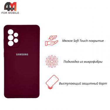 Чехол для Samsung A73 5G Silicone Case, цвет марсала