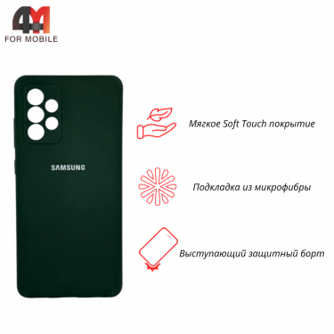 Чехол для Samsung A73 5G Silicone Case, темно-зеленого цвета