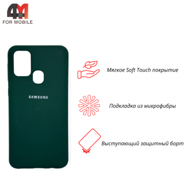 Чехол Samsung M21/M30S Silicone Case, темно-зеленого цвета