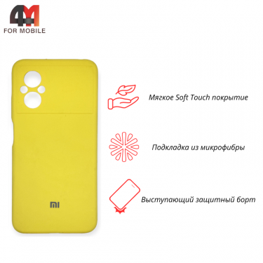 Чехол для Xiaomi Poco M5 Silicone Case, желтого цвета