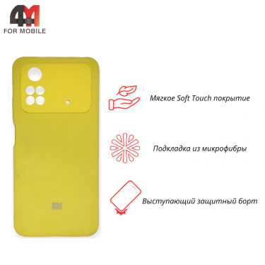 Чехол Xiaomi Poco M4 Pro 4G Silicone Case, желтого цвета