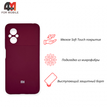 Чехол для Xiaomi Poco M5 Silicone Case, цвет марсала