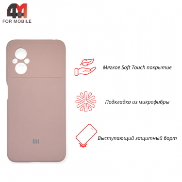 Чехол для Xiaomi Poco M5 Silicone Case, пудрового цвета