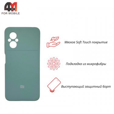 Чехол Xiaomi Poco M5 Silicone Case, ментолового цвета