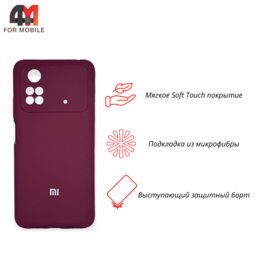 Чехол для Xiaomi Poco M4 Pro 4G Silicone Case, цвет марсала