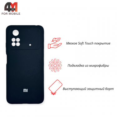 Чехол Xiaomi Poco M4 Pro 4G Silicone Case, черного цвета