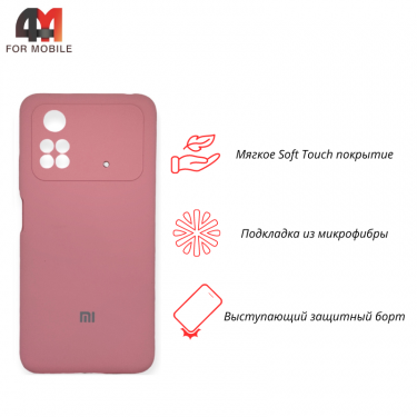 Чехол Xiaomi Poco M4 Pro 4G Silicone Case, розового цвета