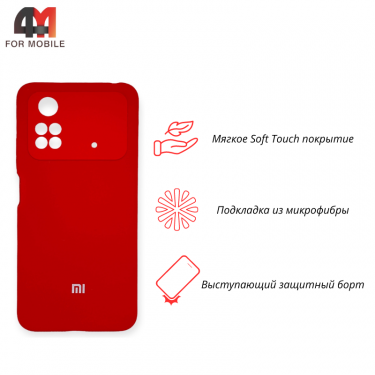 Чехол Xiaomi Poco M4 Pro 4G Silicone Case, красного цвета