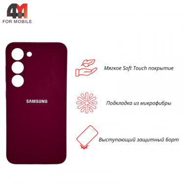 Чехол Samsung S23 Silicone Case, цвет марсала