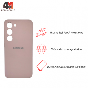 Чехол Samsung S23 Plus Silicone Case, пудрового цвета