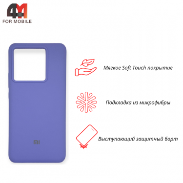 Чехол Xiaomi Mi 13T/13T Pro/Redmi K60 Ultra Silicone Case, лавандового цвета