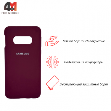 Чехол для Samsung S10e/S10 Lite Silicone Case, цвет марсала