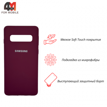 Чехол для Samsung S10 Plus Silicone Case, цвет марсала