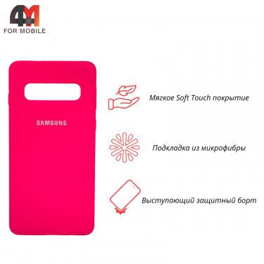 Чехол для Samsung S10 Silicone Case, ярко-розового цвета