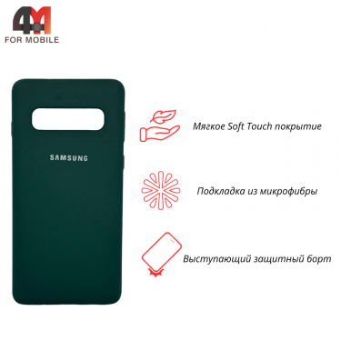 Чехол для Samsung S10 Silicone Case, темно-зеленого цвета