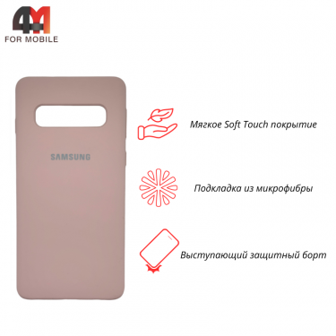 Чехол для Samsung S10 Plus Silicone Case, пудрового цвета