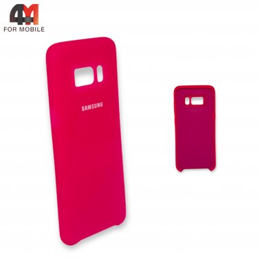 Чехол Samsung S8 силиконовый, Silicone Case, малинового цвета 